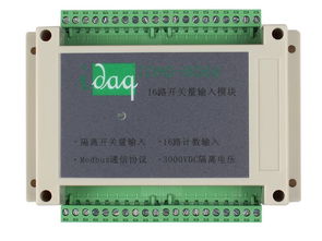 信譽好的數字量 買idaq 8066路隔離數字量輸入模塊就來興艾卡電子