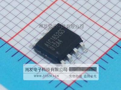 【全新原裝 AIC1652GS AIC 微功率逆變直流/直流轉】價格_廠家_圖片