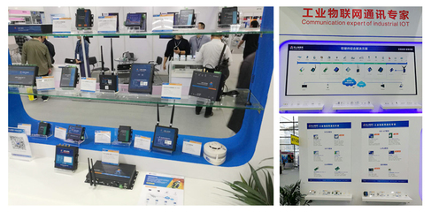 第六屆中國電子信息博覽會閉幕,有人物聯(lián)網(wǎng)再獲兩項(xiàng)大獎