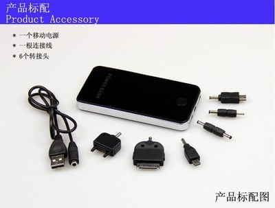 【移動電源 iphone外形移動電源 雙USB手機(jī)移動電源 5000mAh】價(jià)格,廠家,圖片,移動電源,廈門煒迪電子科技-