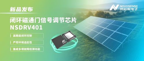 模擬技術(shù) 電子產(chǎn)品世界