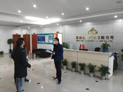 淝河鎮(zhèn)積極開展企業(yè)復(fù)工申請上門審核工作 優(yōu)化社會經(jīng)濟(jì)咨詢服務(wù)